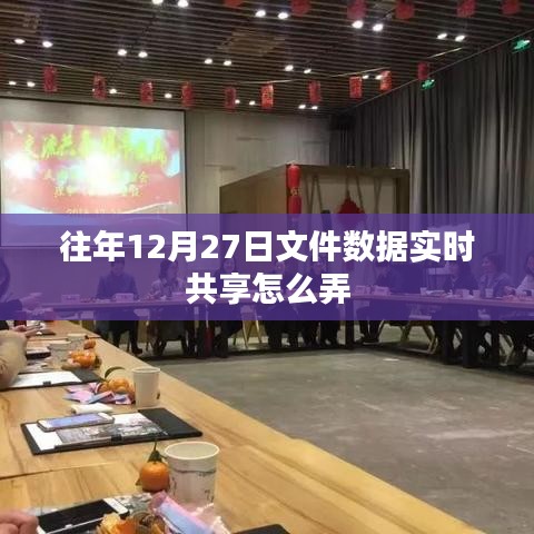 2024年12月27日 第9頁