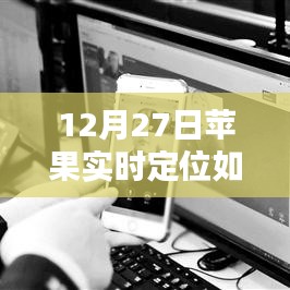 2024年12月27日 第5頁