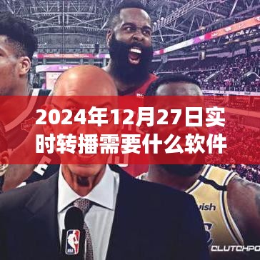 2024年12月28日 第10頁