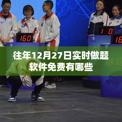 2024年12月28日 第4頁
