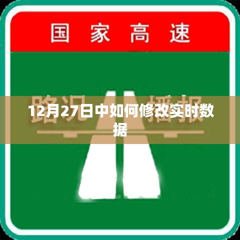 2024年12月29日 第8頁