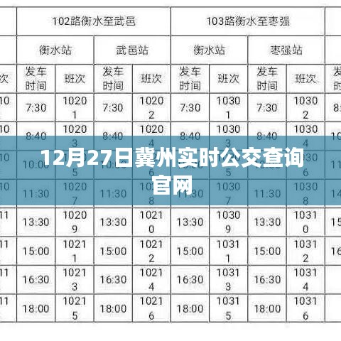2024年12月29日 第6頁