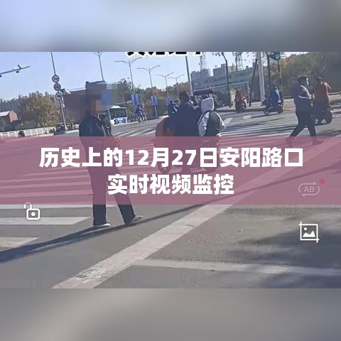 2024年12月30日 第17頁