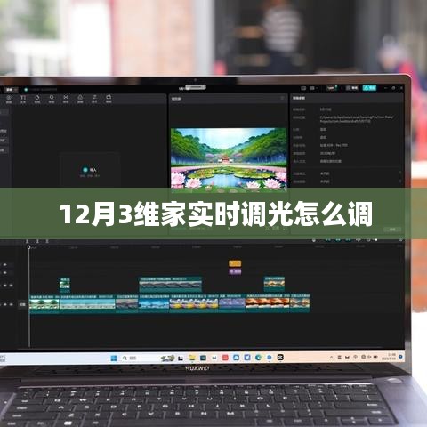 2024年12月30日 第6頁(yè)