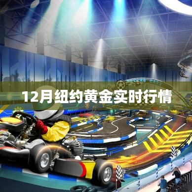 2024年12月31日 第10頁