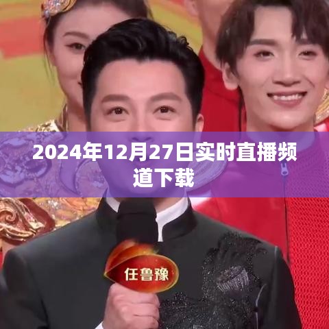 2024年12月 第7頁(yè)