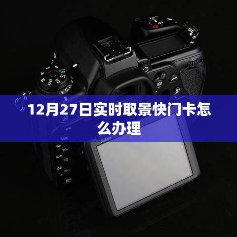 2024年12月 第6頁(yè)