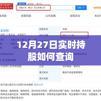 2025年1月1日 第4頁