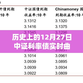 2025年1月2日 第19頁