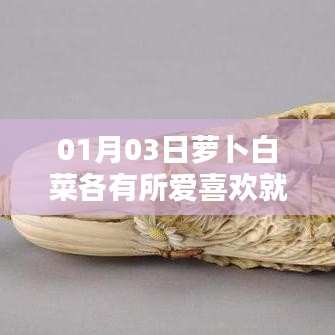 插翅難飛 第2頁