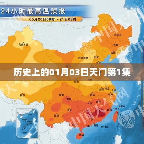刻畫入微 第2頁