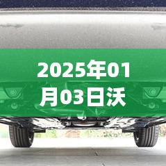 節(jié)衣縮食 第2頁