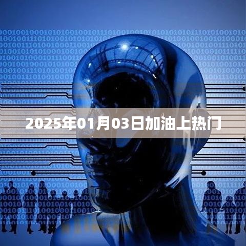張皇鋪飾 第2頁