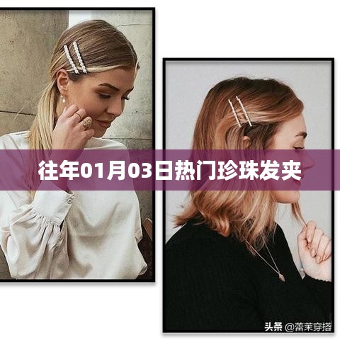 淡泊以明志，寧靜以致遠(yuǎn) 第2頁