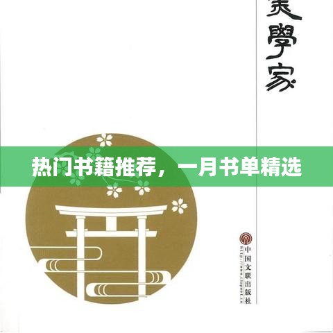 耳目閉塞 第2頁