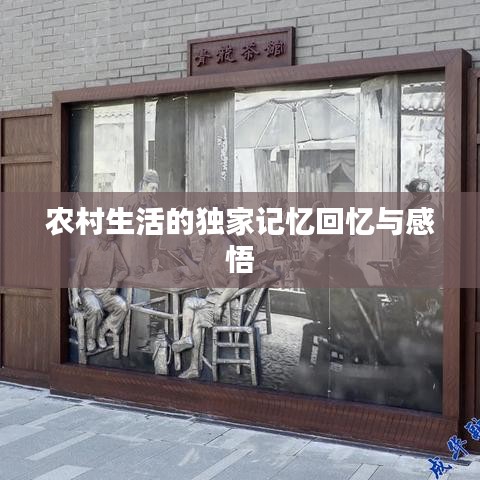迷離馬虎 第2頁