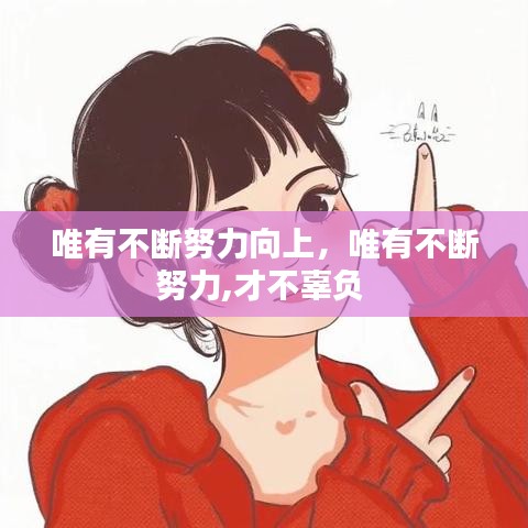 眼空四海 第2頁