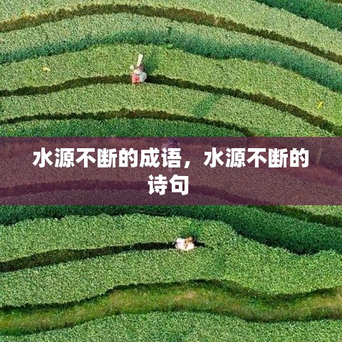貴陰賤璧 第2頁