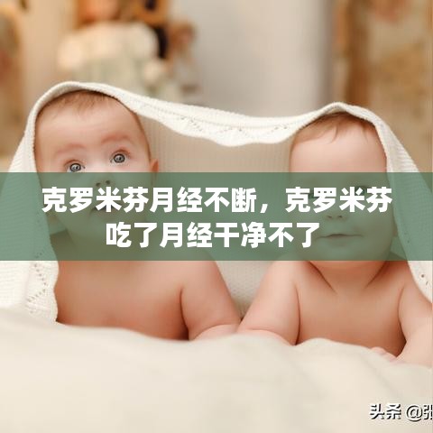移樽就教 第2頁