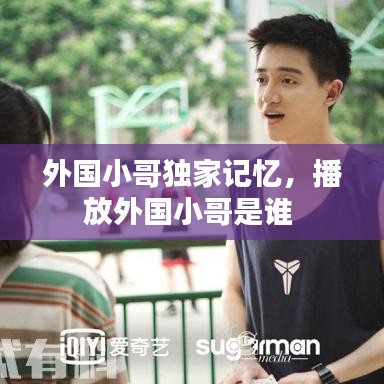去故就新 第2頁