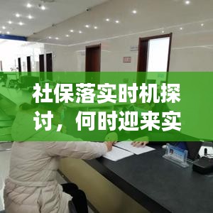 知錯就改 第2頁