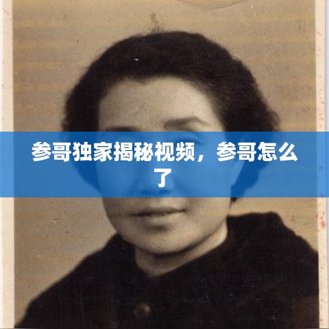 奔走如飛 第2頁