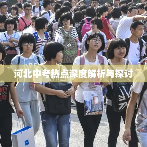 權(quán)貴顯要 第2頁