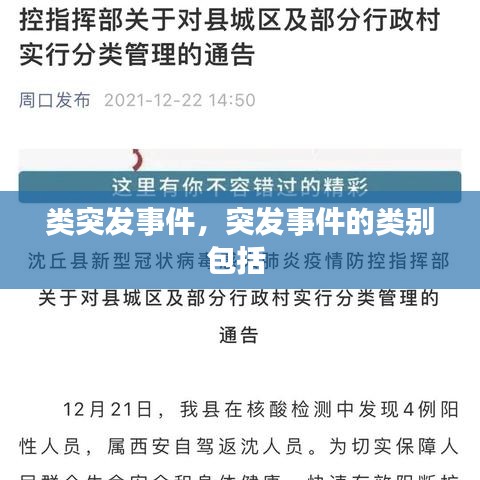 改弦易張 第2頁(yè)