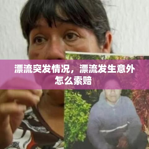 夯雀兒先飛 第2頁(yè)