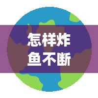 聯(lián)系我們 第71頁