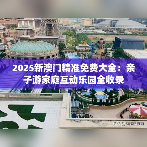 差強人意 第2頁