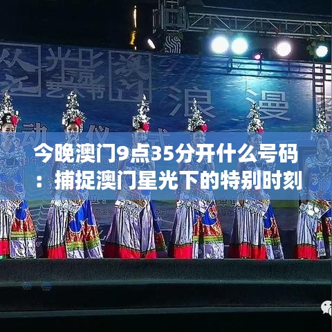 正襟危坐 第2頁