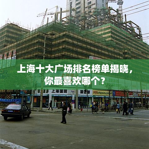 學(xué)貫中西 第2頁