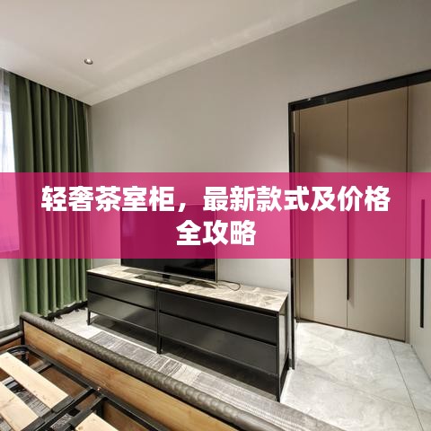 公司簡介 第66頁