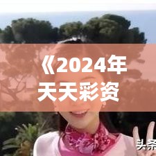 省吃儉用 第2頁