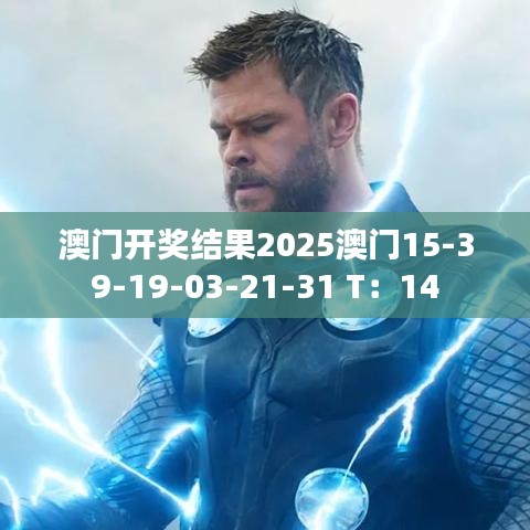 輕徙鳥舉 第2頁