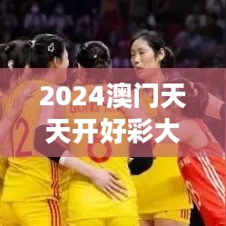 張飛穿針 第2頁(yè)