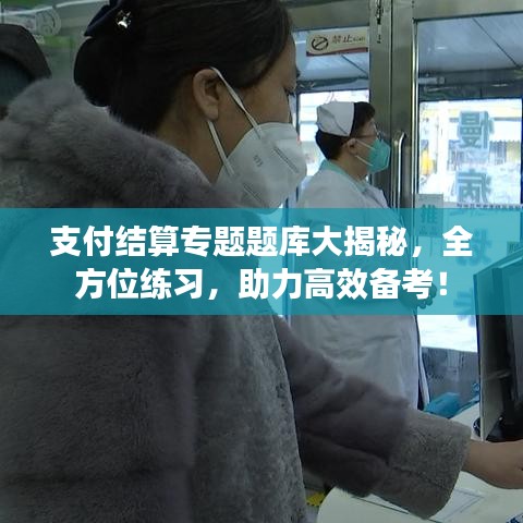招賢納士 第55頁