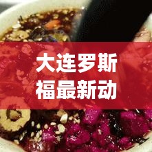 眉清目秀 第2頁