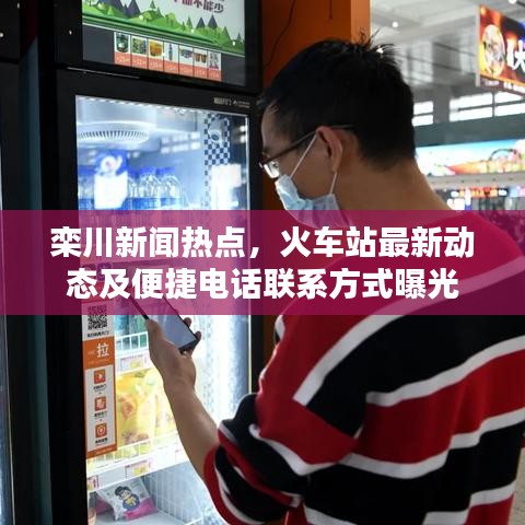 貴人善忘 第2頁