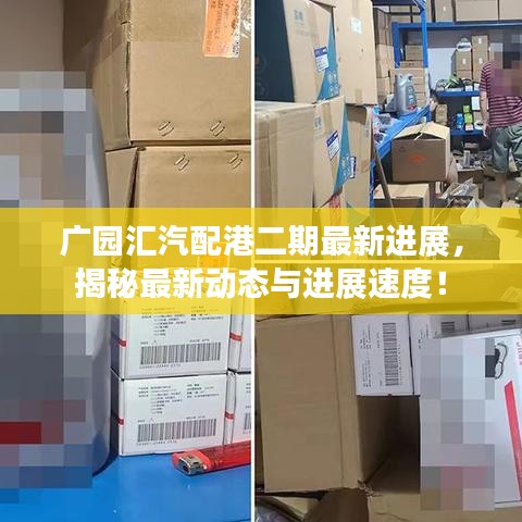 唾沫橫飛 第2頁(yè)