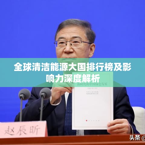 草間求活 第2頁