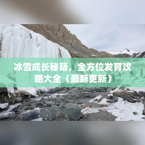 韋編三絕 第2頁(yè)