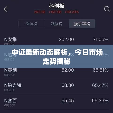 見(jiàn)仁見(jiàn)智 第2頁(yè)