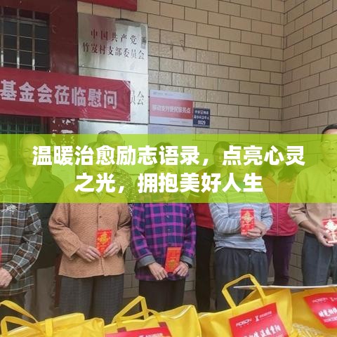 躡蹻檐簦 第2頁