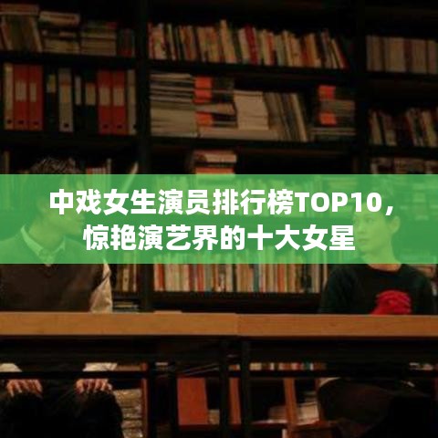 初告白 第2頁