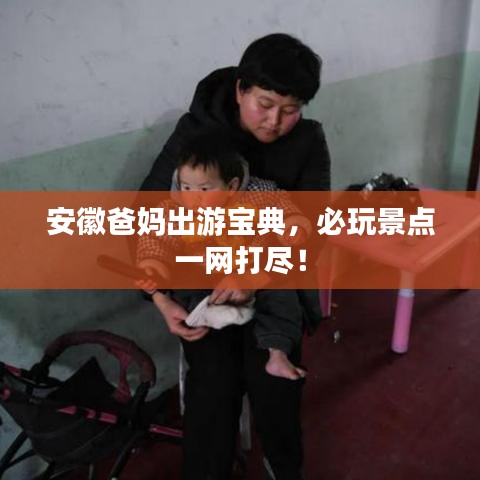 冰清玉潔 第2頁