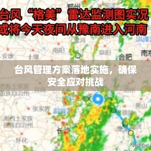 2025年1月 第34頁