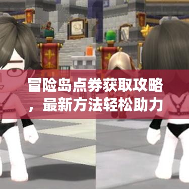 集思廣益 第2頁(yè)