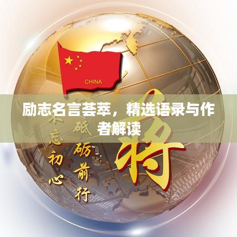 2025年1月 第12頁